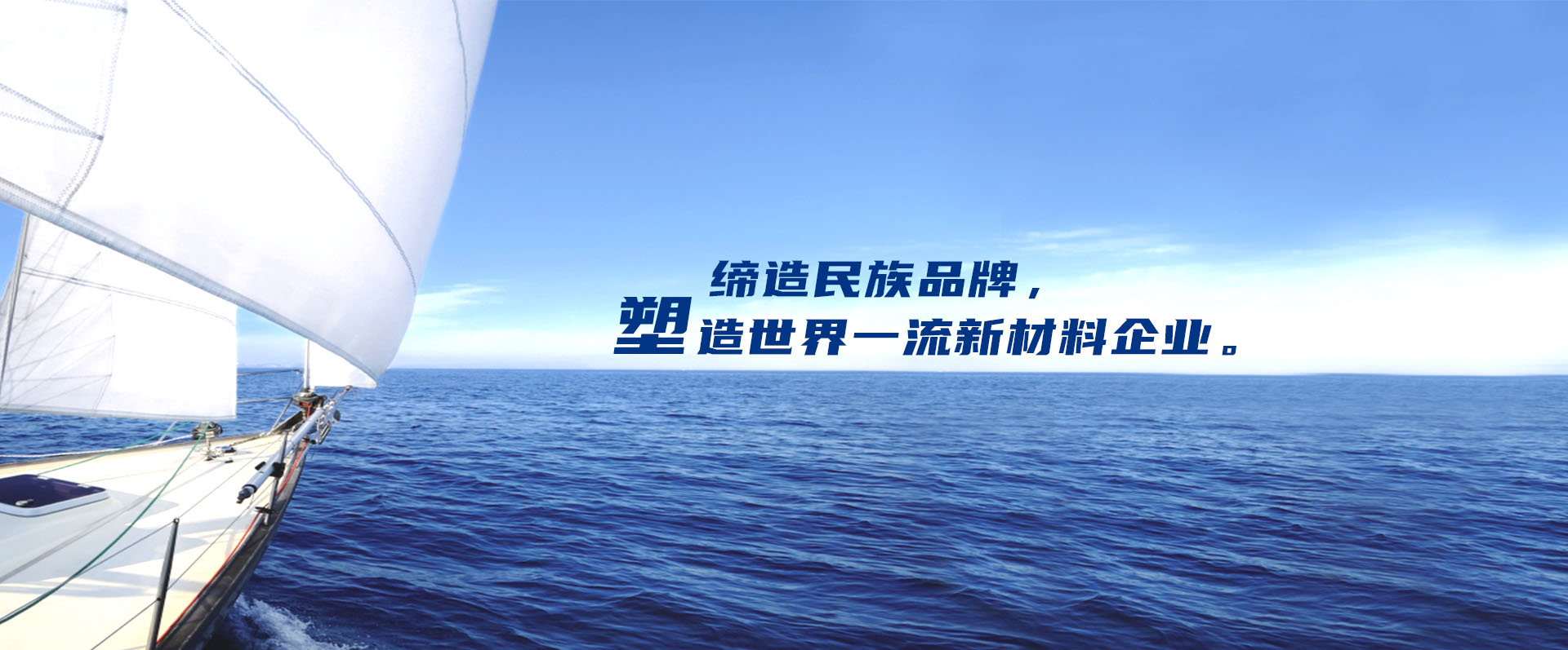专业的工程塑料供给商——欢迎光临888集团，欢迎光临888集团新资料官网