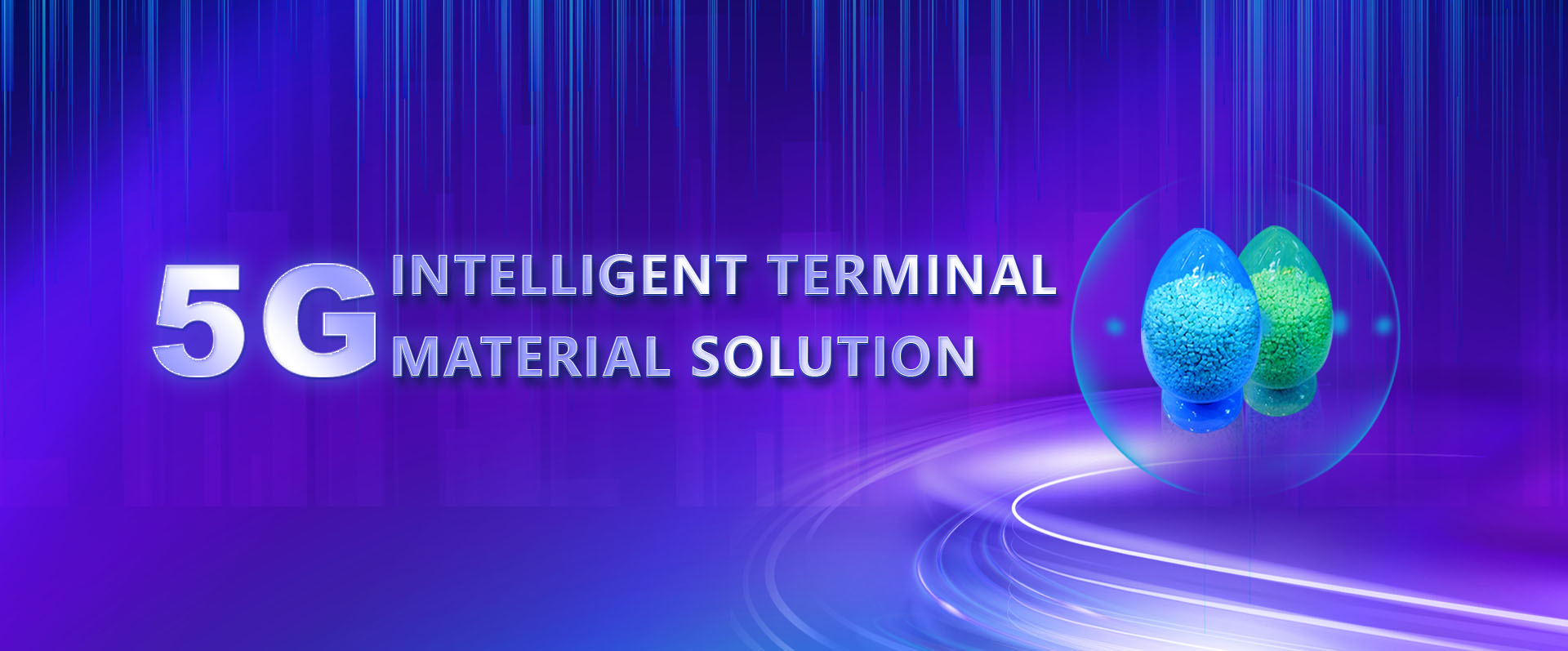 欢迎光临888集团,欢迎光临888集团新资料,LDS专用塑料,NMT纳米注塑专用塑料,NMT纳米注塑资料,导热塑料,PC光扩散塑料,高光反射PC塑料,高光反射PC,PCT LED支架专用塑料,PA9T LED支架专用塑料