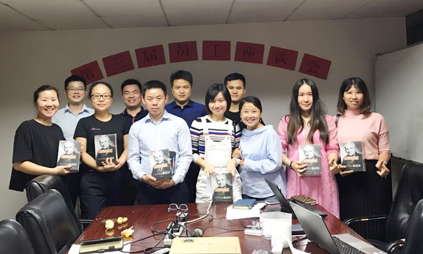 欢迎光临888集团集团组织召开第三届员工座谈会