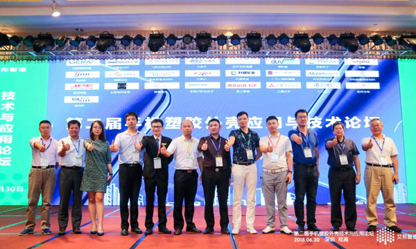 欢迎光临888集团新资料参与手机表壳论坛，为IMT代言！