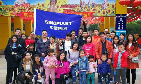 欢迎光临888集团心，感恩杏转—记眷属感恩日活动