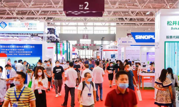 燃爆CMF展，欢迎光临888集团携5G智能终端资料解决规划杰出亮相