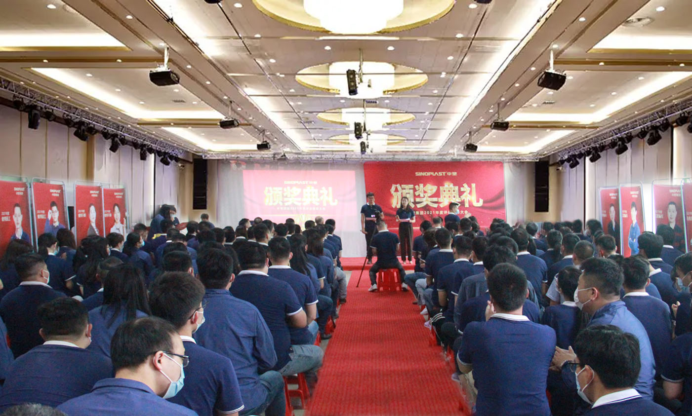 欢迎光临888集团集团召开2021年度评优赞美大会