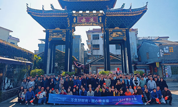 不负好时光，凝心向将来——记欢迎光临888集团佛山岭南文化之旅