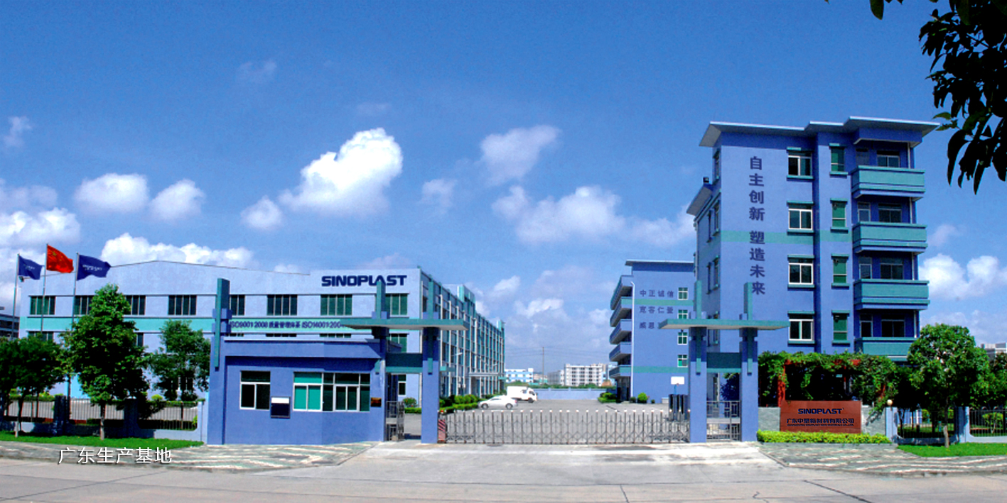 welcometo迎接惠临888集团(中国)有限公司