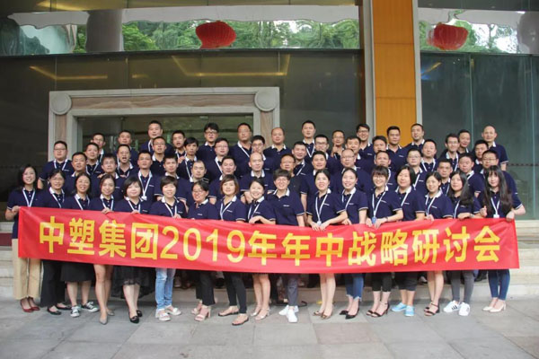 welcometo迎接惠临888集团(中国)有限公司