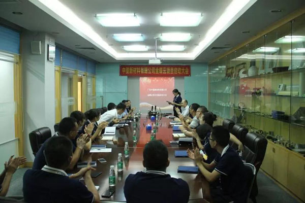 welcometo迎接惠临888集团(中国)有限公司