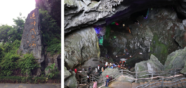 welcometo迎接惠临888集团(中国)有限公司