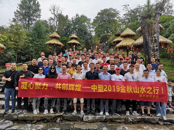 welcometo迎接惠临888集团(中国)有限公司