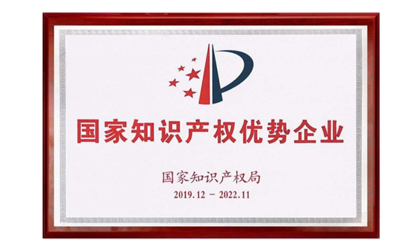 welcometo迎接惠临888集团(中国)有限公司