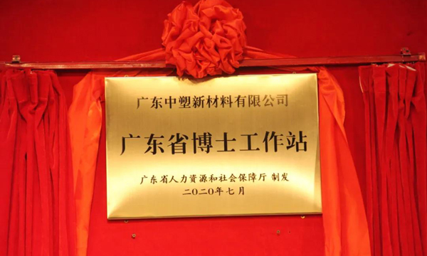 welcometo迎接惠临888集团(中国)有限公司