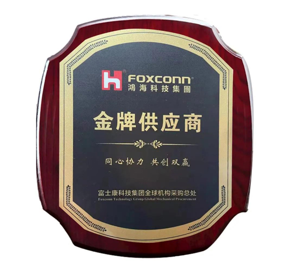 welcometo迎接惠临888集团(中国)有限公司