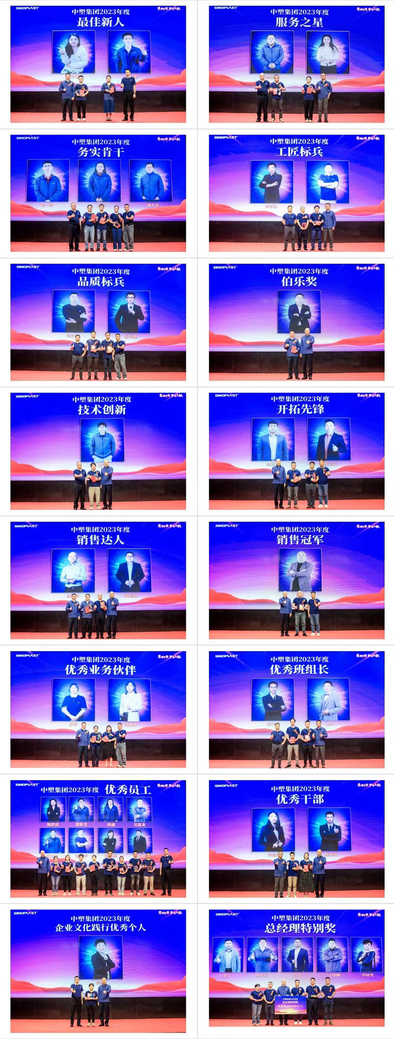 welcometo迎接惠临888集团(中国)有限公司