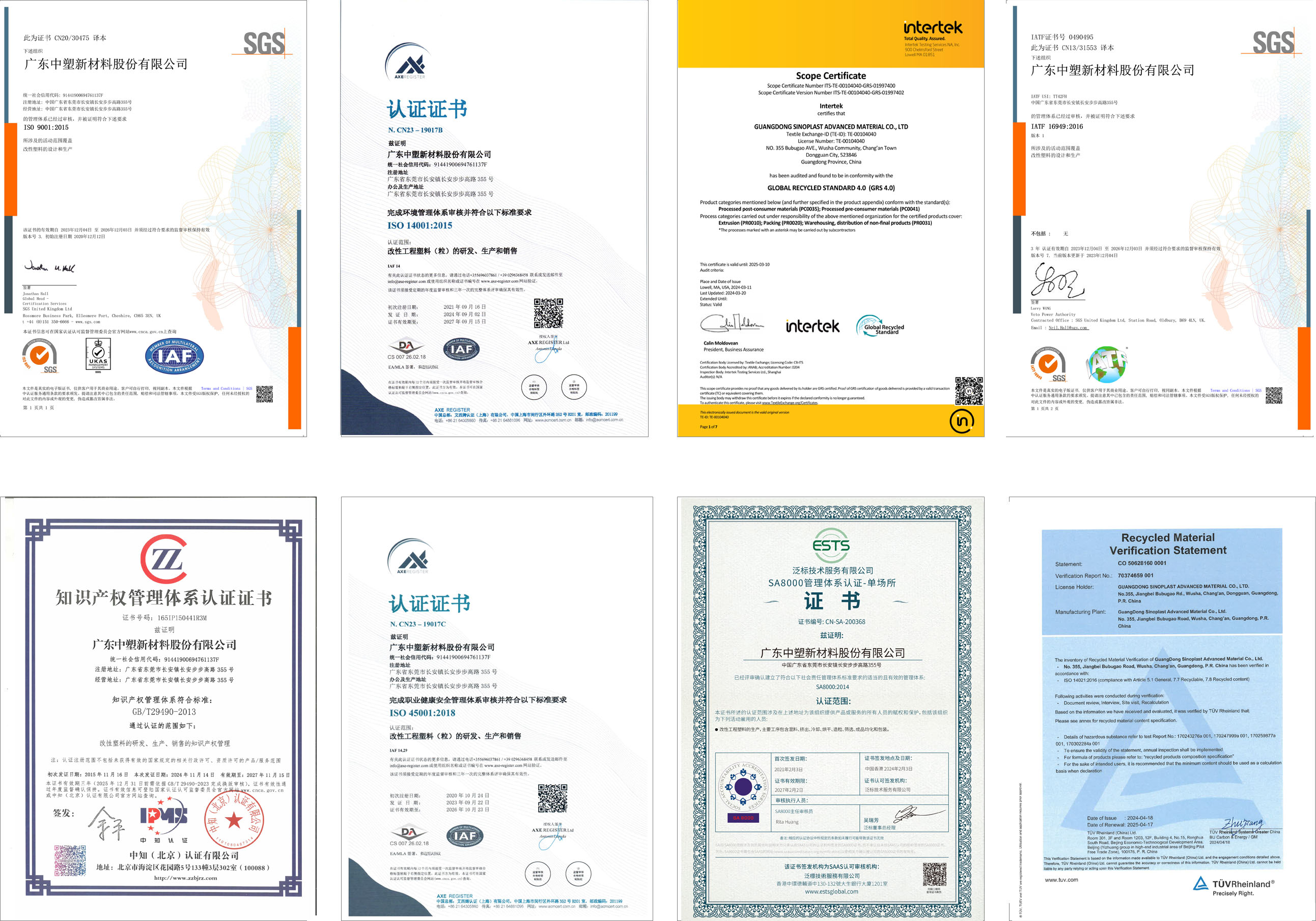 welcometo迎接惠临888集团(中国)有限公司