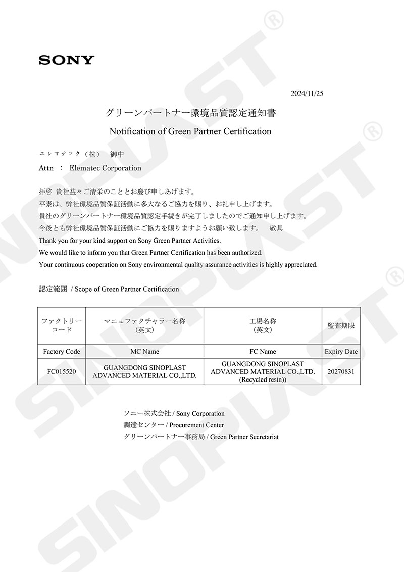 welcometo迎接惠临888集团(中国)有限公司