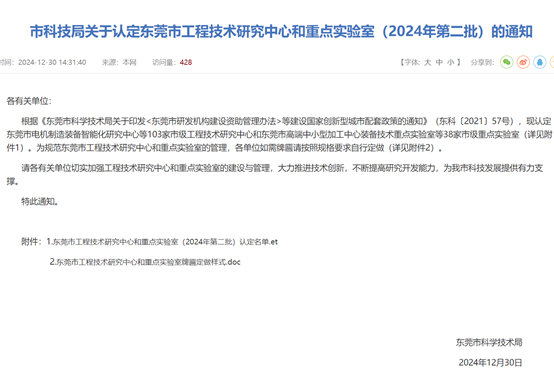 welcometo迎接惠临888集团(中国)有限公司