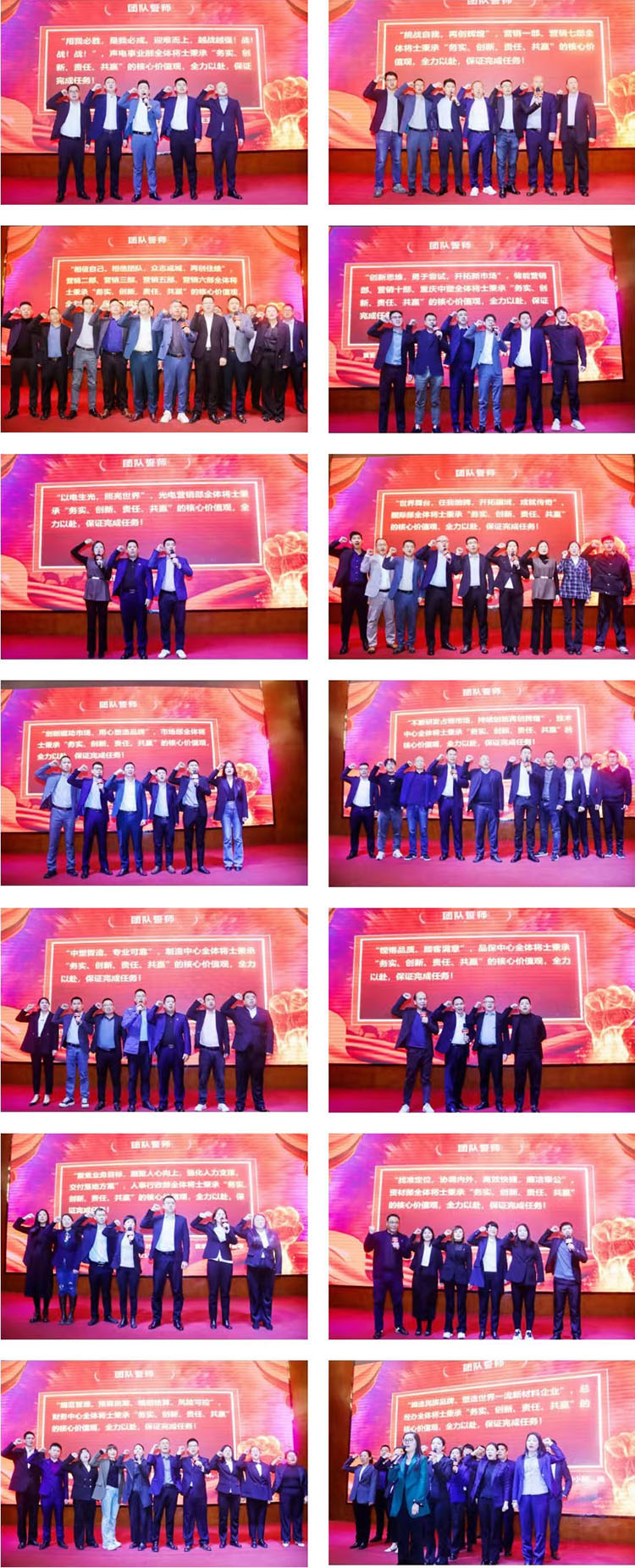 welcometo迎接惠临888集团(中国)有限公司