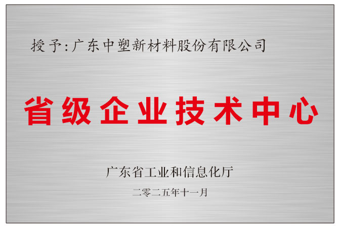 welcometo迎接惠临888集团(中国)有限公司